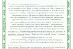 lic-fsb1